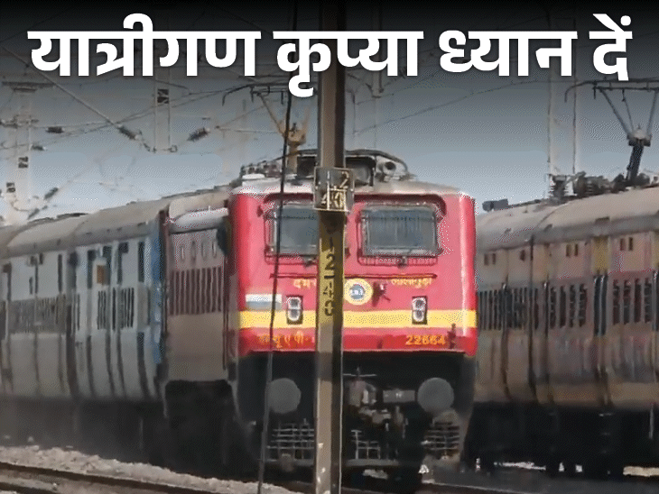 झारखंड से पटना-दिल्ली जाने वाली ट्रेनों में मारामारी:रांची वंदे भारत, जनशताब्दी-राजधानी में लंबी वेटिंग, दुर्गापूजा में कंफर्म टिकट का संकट