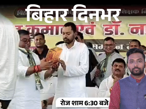 Patna Student Protest, Tejpratap With Swara Bhaskar & Accident