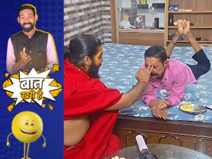 बेड पर लेटकर दैव कृपा चाहते हैं छोटे सरकार:सड़क पर विधायक का बुलेट स्टंट, पति ने दरोगा जी को ही ललकार दिया