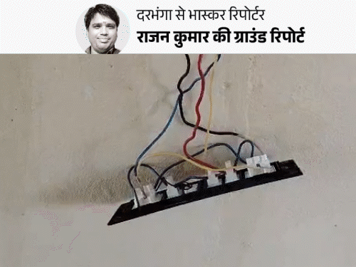 6 महीने पुराने पंचायत भवन की दीवार में दरार-सीलन:रंगरोगन के 12 दिन बाद उखड़े पेंट, भ्रष्टाचार की शिकायत पर 20 दिन में A To Z काम