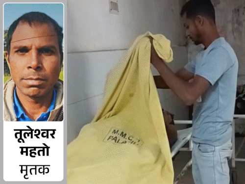 पलामू में युवक की हत्या, घर से बुलाकर गोली मारी:6 महीने पहले की थी दूसरी शादी; परिवार को पहली पत्नी पर हत्या का शक