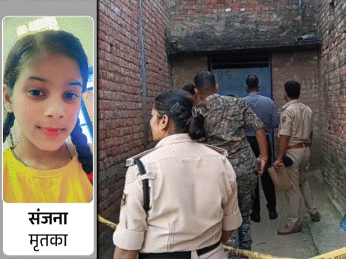 'शादी के दवाब के कारण संजना को मार डाला':गोपालगंज में नाबालिग की हत्या,बॉयफ्रेंड ने शव बोरी में छिपाकर घर में रखा;2 साल से था अफेयर