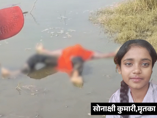 तीसरे दिन युवती का शव दामोदर नदी में मिला:सिंदरी बस्ती के पास नदी में तैरता मिला शव, जिउतिया पर्व पर नहाते समय डूबी थी