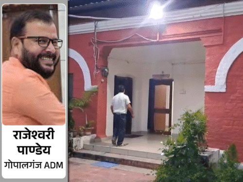 गोपालगंज ADM के ठिकानों पर रेड, 3.12Cr के प्रॉपर्टी मिले:32 लाख के सोने-चांदी के जेवरात, SVU ने 5 ठिकानों पर की छापेमारी