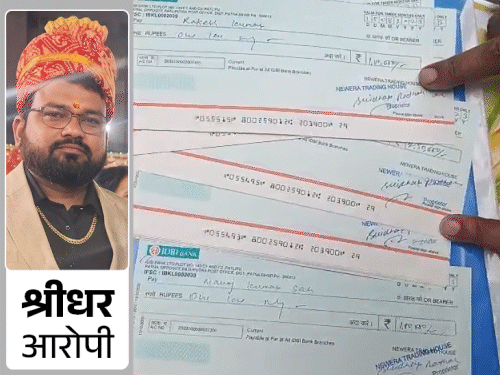 रिटायर्ड ऑफिसर के बेटे ने करोड़ों ठगे, लखनऊ से गिरफ्तार:पैसे डबल करने का देता था लालच, पीड़ित बोले- हाथ-पैर जोड़े थे, पर नहीं लौटाए रुपए