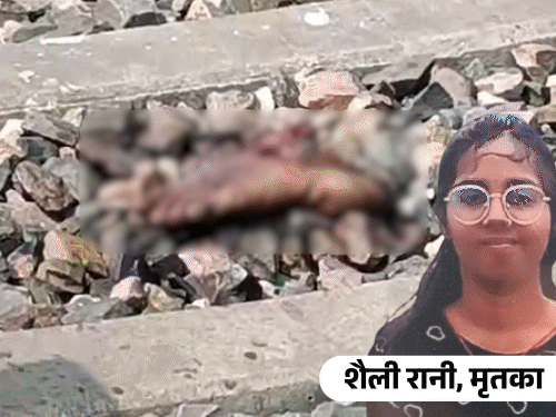 पटना- युवक-युवती मौत केस में लड़के की पहचान नहीं हुई:पुलिस CDR खंगाल रही; बैंक डिटेल्स निकालेगी, रेलवे ट्रैक पर टुकड़ों में मिली थी लाश