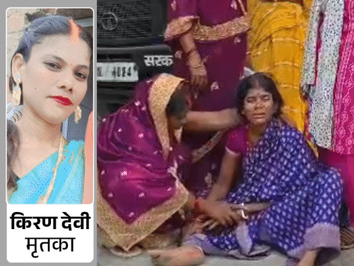 रेलवे ट्रैक पर मिला महिला का शव:मायके पक्ष ने पति पर हत्या का लगाया आरोप, अवैध संबंध के शक में होता था दंपती के बीच विवाद