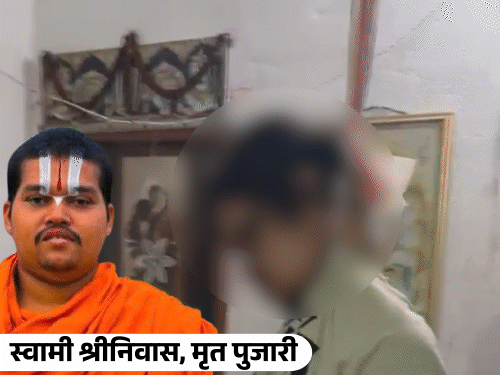 चतरा भद्रकाली मंदिर के पुजारी का शव मिला:आश्रम के कमरे में झूल रही थी बॉडी, यूपी बलिया के रहने वाले थे, कीर्तन मंडली से जुड़े थे