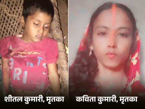 गिरिडीह में गैस सिलेंडर फटा चाची-भतीजी की मौत:पूजा का प्रसाद बनाते समय हादसा, धमाके से टूटा दरवाजा, दोनों को लगा सिलिंडर का मलबा