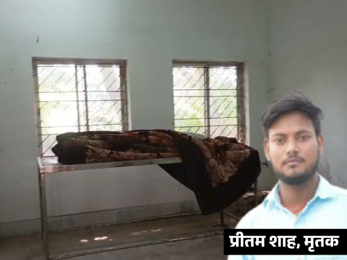 पाकुड़: युवक का शव घर में फंदे से लटका मिला:3 साल पहले हुई थी शादी, 11 माह की है बेटी; पत्नी-ससुरालवालों पर हत्या का आरोप