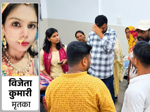 गोड्डा में संदेहास्पद स्थिति में विवाहिता की मौत:मां बोली- दामाद का दूसरी लड़की से था संबंध, बेटी ने टोका तो उसकी हत्या कर दी