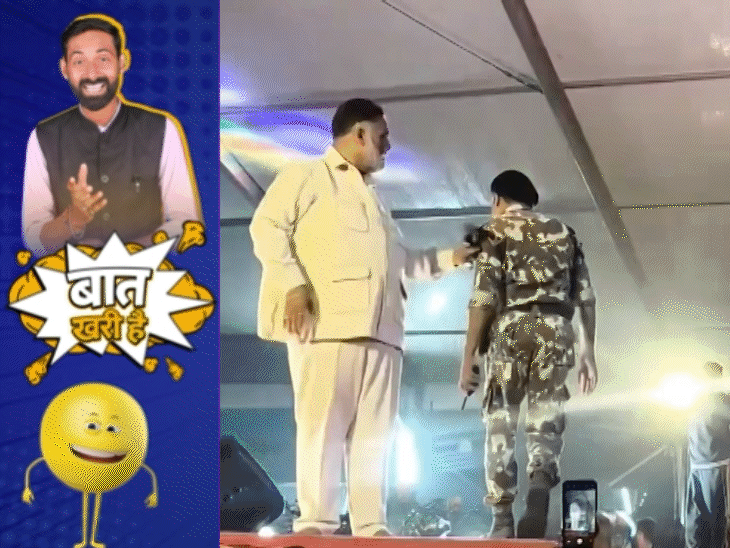 मंच पर वर्दी का अपमान और Z+ का अरमान!:मंत्री के कबूतर को सरकारी चावल से एलर्जी!, विधायक जी क्षेत्र छोड़, हर जगह हाज़िर!
