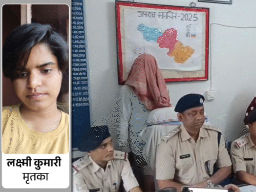 डेढ़ लाख रुपए मांगने पर प्रेमिका की हत्या:बार-बार पैसों की डिमांड से प्रेमी था परेशान, शव रेलवे ट्रैक पर फेंका; पत्नी संग आरोपी गिरफ्तार