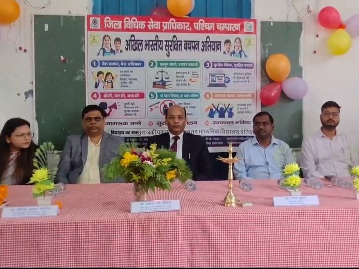 बेतिया में बच्चों की सुरक्षा के लिए सुरक्षित बचपन अभियान:26 से 31 अक्टूबर तक स्कूलों में पॉक्सो और बाल अधिकारों की जानकारी दी जाएगी