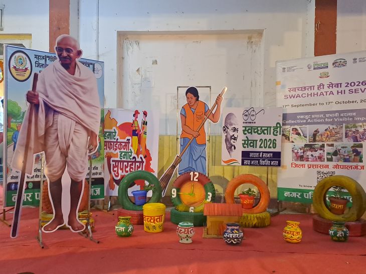 गोपालगंज-54वें स्थापना दिवस पर सजी सांस्कृतिक संध्या:अंबेडकर भवन में गीत-संगीत और नृत्य की प्रस्तुतियों ने मोहा लोगों का मन