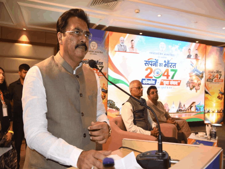 Patna Sapno Ka Bharat 2047 Conclave