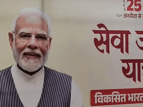 बिहार शरीफ में नवनिर्मित 'सेवा ज्योति चौक' का लोकार्पण:पीएम मोदी के सेवा के 25 साल पूरे, श्रम कल्याण मैदान में गूंजा 'वी विल डू इट' का संकल्प