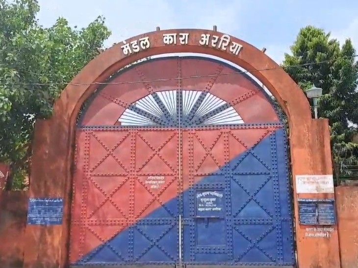 अररिया जेल से चोरी का आरोपी कैदी भागा:छत तक पहुंचा और पानी के पाइप के सहारे नीचे उतरकर फरार