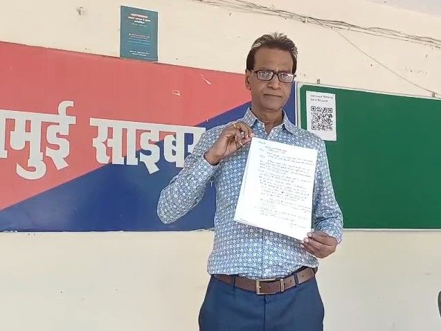 Jamui Cyber Fraud | Businessman Bank Account Hacked, 5.86 Lakh Stolen