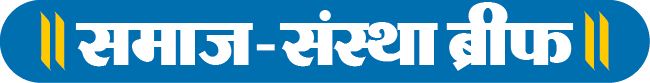 कृषि उद्यमी प्रशिक्षण का समापन, प्रशिक्षुओं के बीच प्रमाण पत्र बांटे