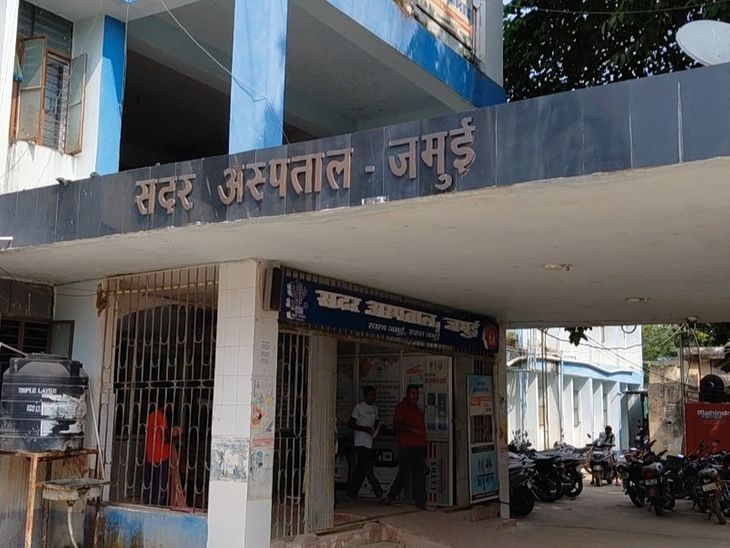जमुई सदर अस्पताल में HIV पॉजिटिव महिला की सुरक्षित डिलीवरी:अब गंभीर संक्रमण वाली गर्भवती पटना रेफर नहीं होंगी