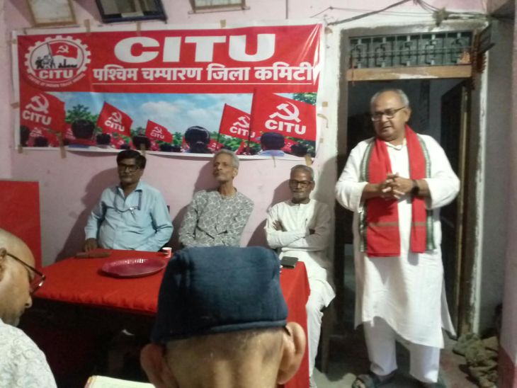 सीटू का 1 से 3 दिसंबर तक दिल्ली में आंदोलन:पश्चिम चंपारण में जिला कमेटी की बैठक, 10 अक्टूबर को बेतिया में पुतला दहन