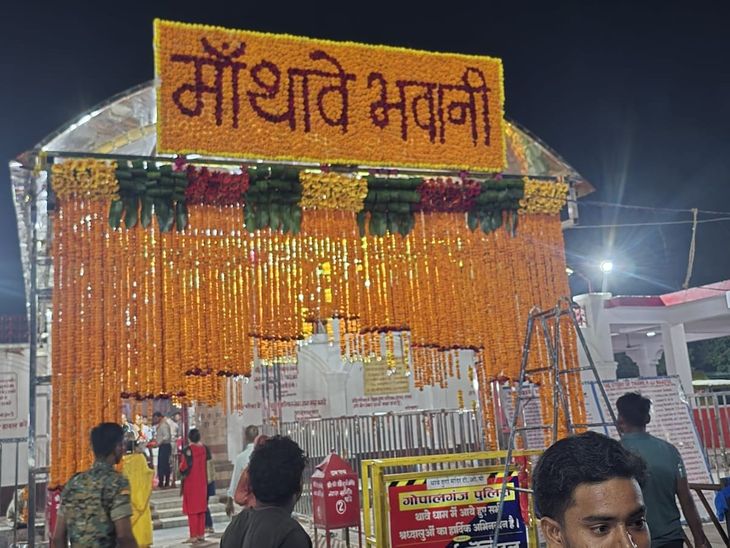 गोपालगंज के थावे दुर्गा मंदिर में मां कात्यायनी की पूजा:फूलों से सजी मां की प्रतिमा बनी आकर्षण, सुरक्षा के लिए महिला पुलिसकर्मियों समेत जवान तैनात