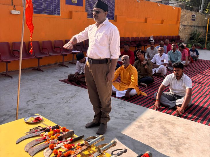 गोपालगंज में RSS ने किया शस्त्र पूजन:विजयादशमी पर आत्मरक्षा और राष्ट्र सुरक्षा का संकल्प