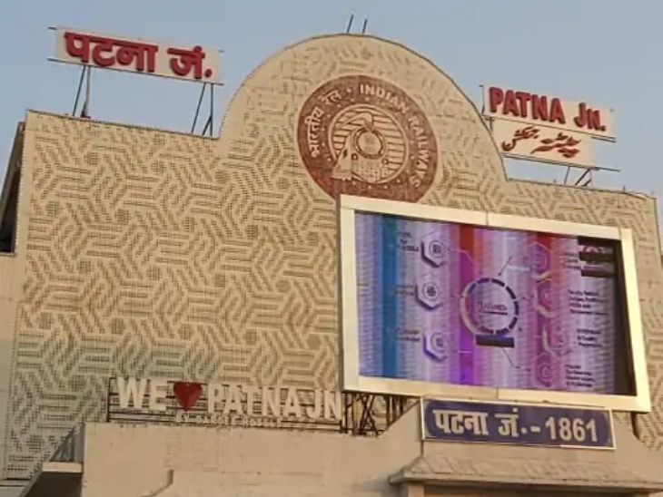 आउट सिग्नल पर ओवरहेड वायर में लगी आग:एक घंटे तक ट्रेनों का परिचालन प्रभावित, शॉर्ट सर्किट होने से घटना
