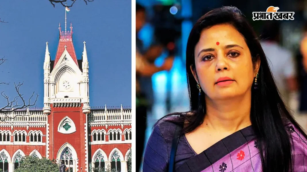 महुआ मोइत्रा की सुरक्षा पर 2 दिसंबर को होगी सुनवाई, हाईकोर्ट ने टीएमसी सांसद से मांगा हलफनामा