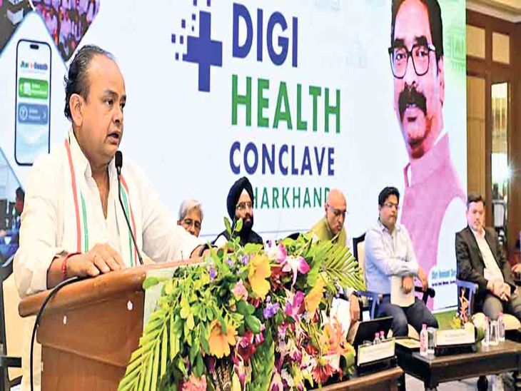 झारखंड हेल्थ कॉन्क्लेव-2026:हाईटेक होगी स्वास्थ्य सेवा… गांव-गांव तक पहुंचेंगी टेली-आईसीयू और एआई