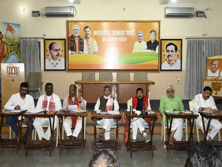 जनजातीय समाज के संरक्षण का प्रस्ताव पारित:रांची में भाजपा के प्रदेश पदाधिकारियों, सांसदों और विधायकों की हुई बैठक