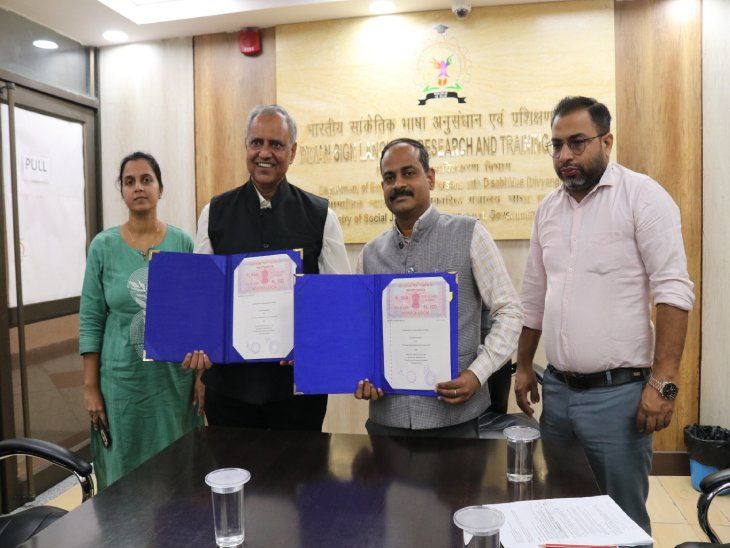 बधिरों के लिए टाटा स्टील फाउंडेशन की पहल:‘सबल-संकेत’ अभियान के तहत आईएसएलआरटीसी व सीआरसी रांची से समझौता
