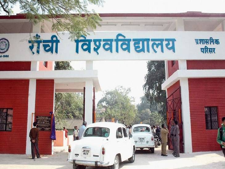आरयू ने 5 वर्ष पहले 36 कर्मियों की नौकरी पक्की:पूजा का तोहफा, उच्च शिक्षा विभाग ने विवि के वेतन निर्धारण प्रस्ताव को दी स्वीकृति