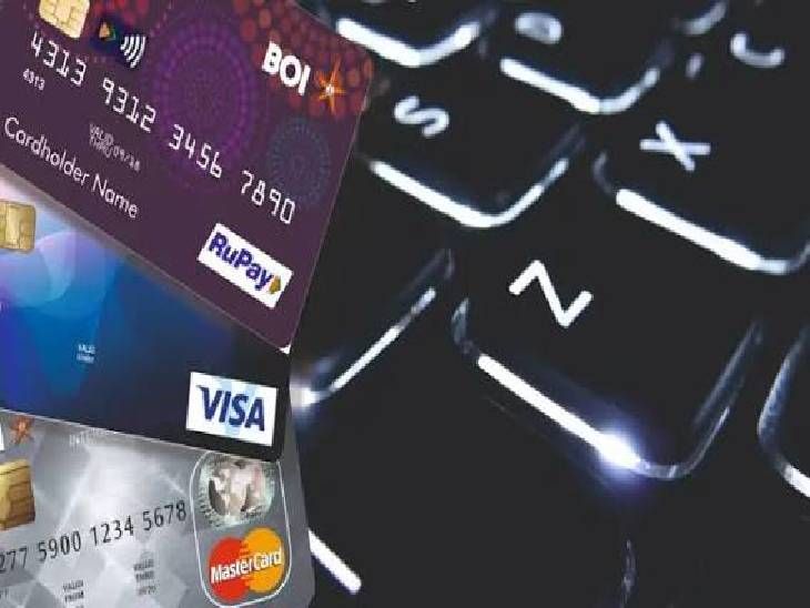 24.35 lakh duped in the name of updating credit card
