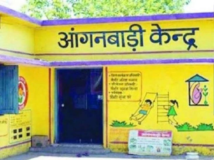 संवरेंगे झारखंड के आंगनबाड़ी केंद्र:केंद्रीय सार्वजनिक उद्यम विभाग ने वित्त वर्ष 2026-27 और 2027-28 के लिए जारी की गाइडलाइन