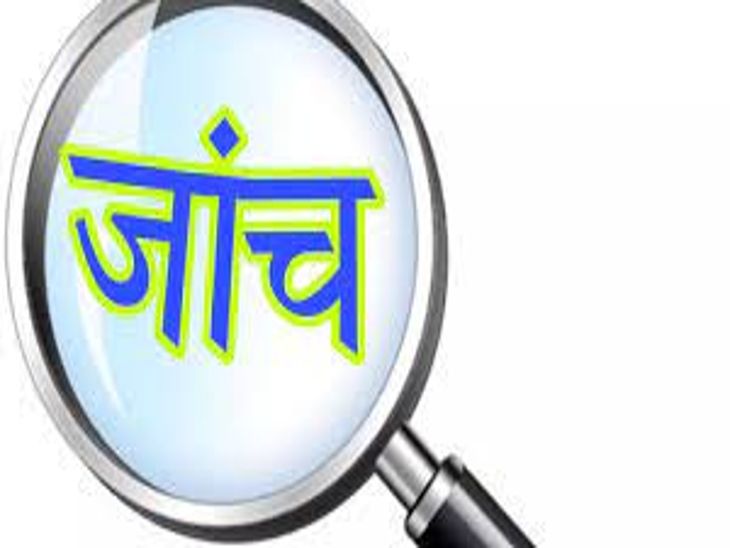 ग्रामीण शासन व्यवस्था की हकीकत की पोल खोली:पंचायतों को 13 विभागों ने 29 में 22 अधिकार ही दिए, 3 ने एक भी नहीं