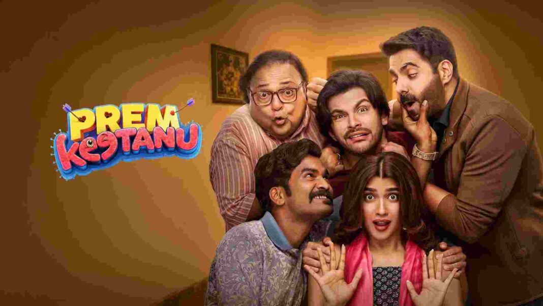 Prem ke tanu box office collection 1.jpg