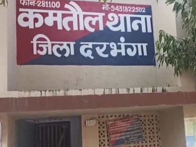 दरभंगा में घर से कोचिंग के लिए निकली छात्रा लापता:12 अक्टूबर के बाद से कोई सुराग नहीं; पिता ने 4 युवकों पर अगवा कराने का लगाया आरोप